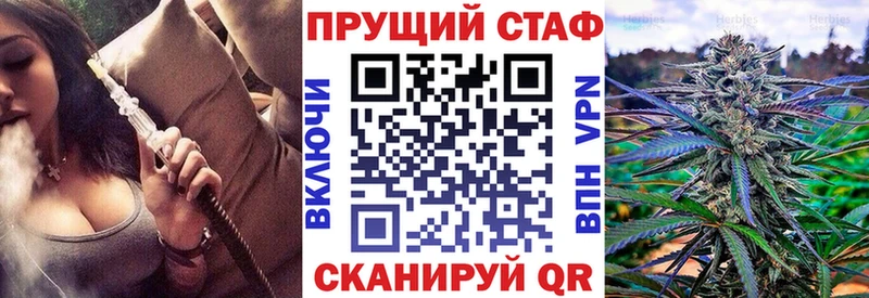 Купить наркотик Далматово Канабис  Alpha-PVP  АМФ  Мефедрон  ГАШ 