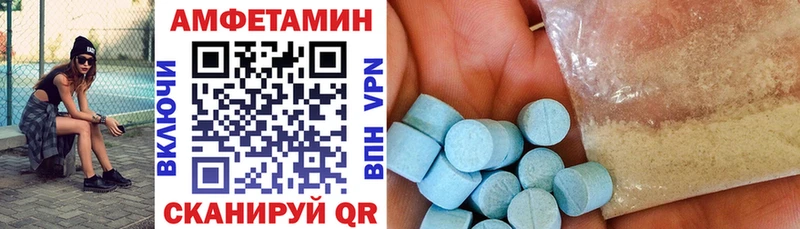 ОМГ ОМГ ссылка  купить наркоту  Далматово  Амфетамин VHQ 