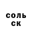 ГАШ убойный Kirill Pristanov
