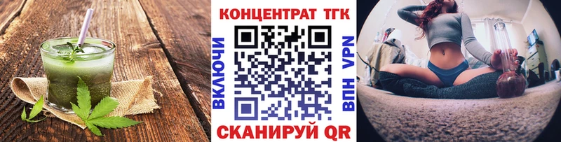 Печенье с ТГК конопля  Далматово 