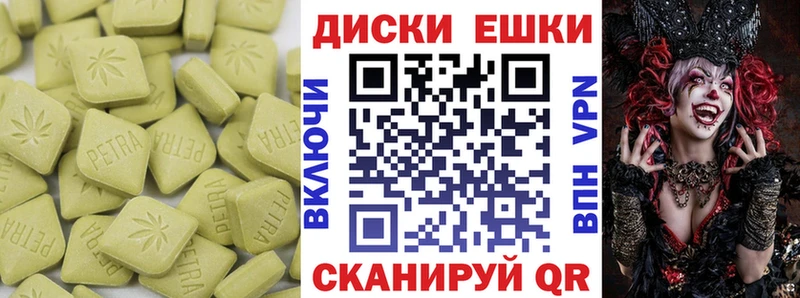 Экстази диски  купить наркоту  Далматово 