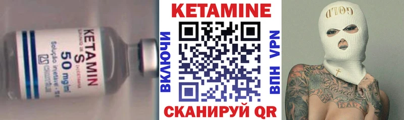 нарко площадка как зайти  Далматово  КЕТАМИН ketamine  наркота 