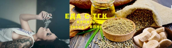 каннабис Алексеевка
