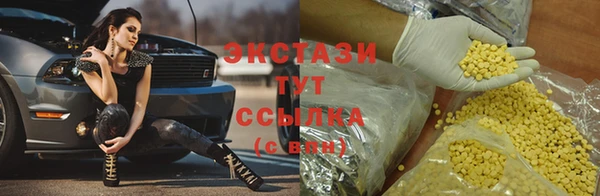 каннабис Алексеевка