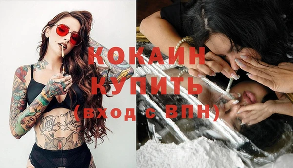 apvp Абинск