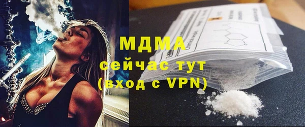 MDMA Абдулино