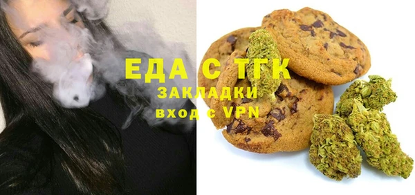 стафф Покачи