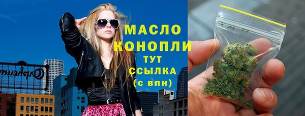 каннабис Алексеевка