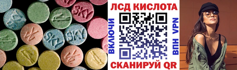 хочу   нарко площадка клад  omg вход  LSD-25 экстази кислота  Далматово 
