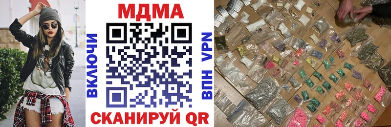 МДМА кристаллы OMG ссылка Далматово наркота
