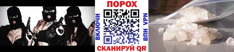 darknet официальный сайт  Далматово  МЕТАМФЕТАМИН винт  kraken зеркало 