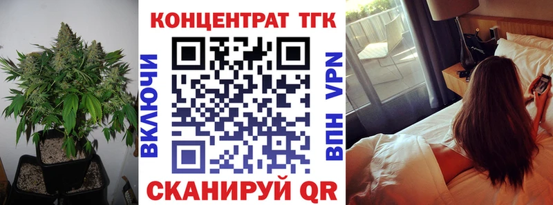 продажа наркотиков  Далматово  ТГК Wax 