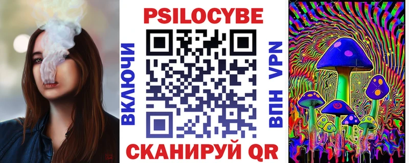 Галлюциногенные грибы Cubensis hydra маркетплейс Далматово